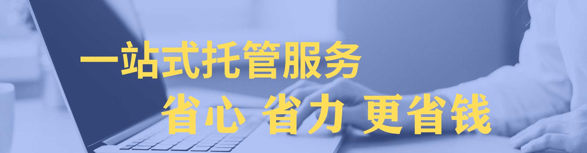 凯里竞价开户推广